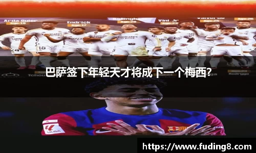 完美体育.wm