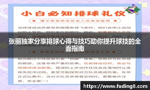 完美体育365平台官网